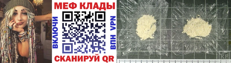 Виды наркотиков купить Светлоград MDMA Меф мяу мяу APVP Марихуана Гашиш Лсд 25 Кокаин