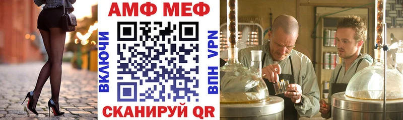 omg сайт  Светлоград  АМФ Розовый  купить наркотик 