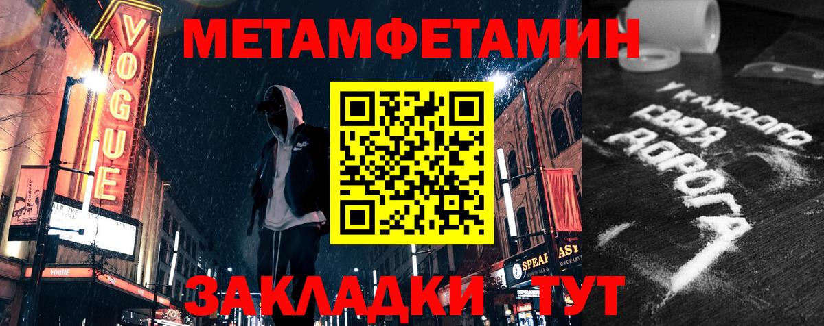 АМФ  Вход с VPN  Светлоград  АМФЕТАМИН 98% 