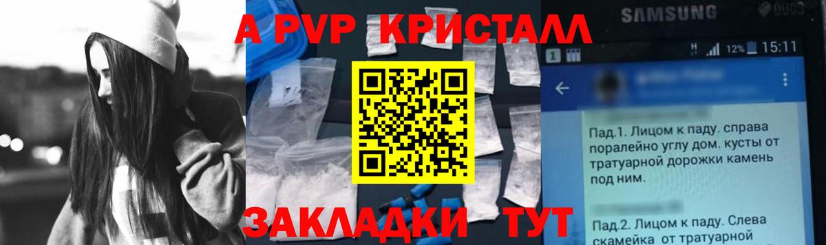 Мефедрон  Светлоград  Кодеин  Амфетамин   Вход с VPN  ГАШ  МДМА  МЕФ   Кокаин  Бошки Шишки 