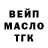 Дистиллят ТГК концентрат FERB KIR