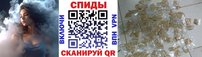 БУТИРАТ бутик Светлоград