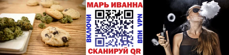 гидра маркетплейс  Светлоград  Cannafood марихуана 