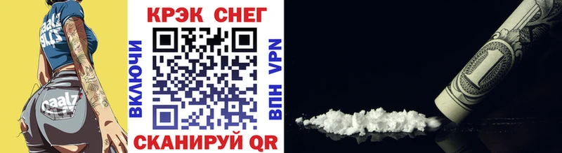 Cocaine VHQ  Светлоград 
