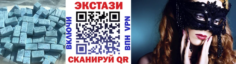 ЭКСТАЗИ диски где купить Светлоград