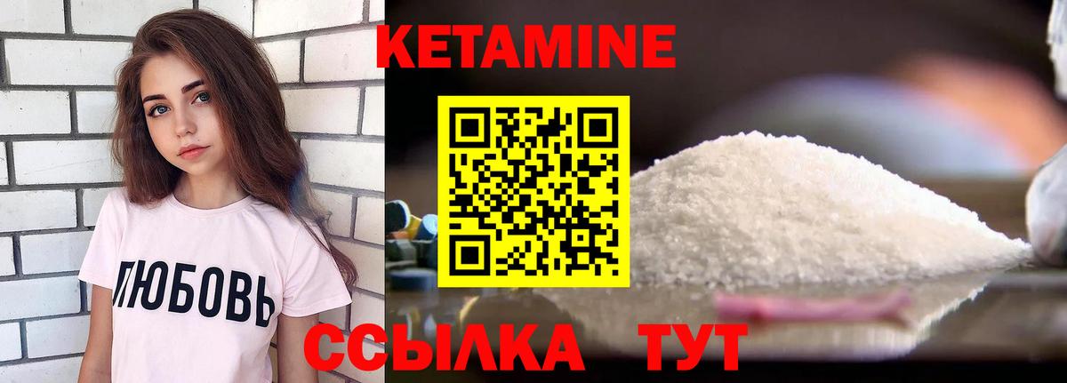 Светлоград  mega онион  КЕТАМИН ketamine  Вход с VPN  Кетамин ketamine 
