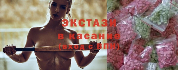 мефедрон VHQ Алексеевка