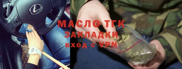 jwh Армянск