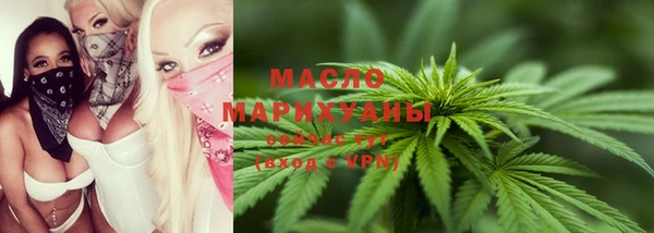 mdpv Аркадак