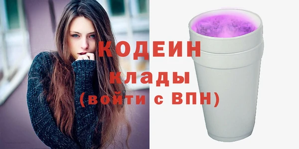 jwh Армянск