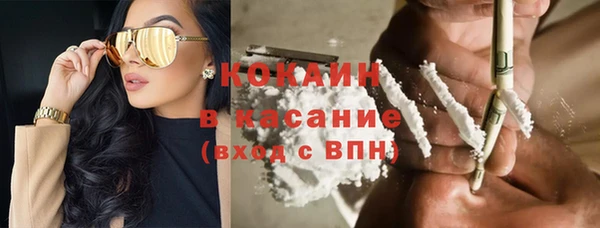 амфетамин Арсеньев