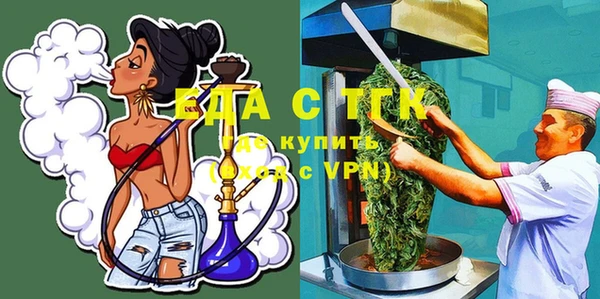 mdpv Аркадак