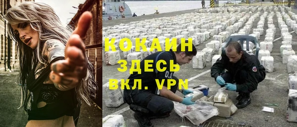jwh Армянск