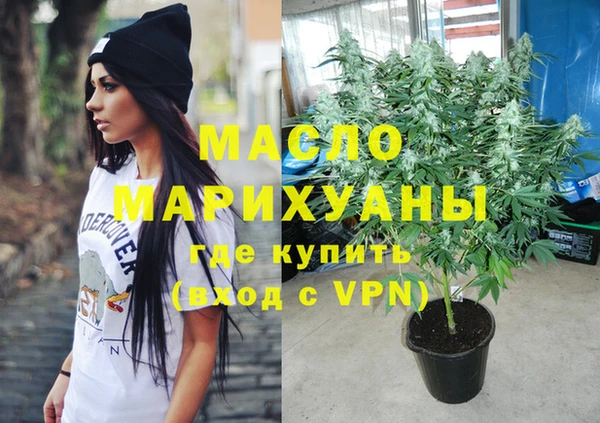 мефедрон VHQ Алексеевка