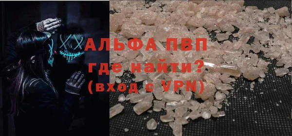 Альфа ПВП Алексин