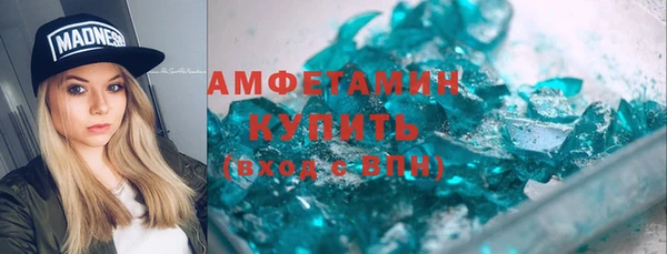 амфетамин Арсеньев