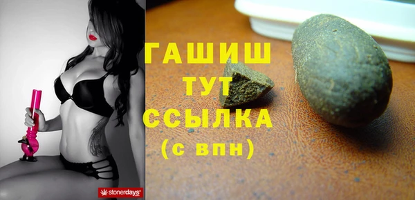 мефедрон VHQ Алексеевка