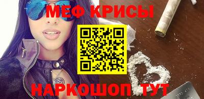мефедрон VHQ Первоуральск