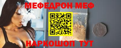 мефедрон VHQ Первоуральск
