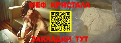 мефедрон VHQ Первоуральск
