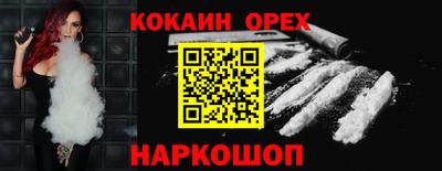 ECSTASY Пенза
