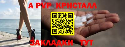 мефедрон VHQ Первоуральск