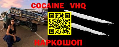мефедрон VHQ Первоуральск