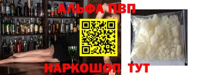 мефедрон VHQ Первоуральск