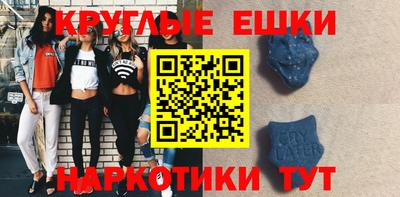 ECSTASY Пенза