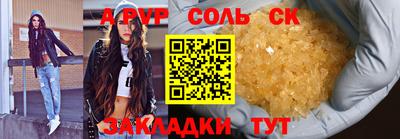 мефедрон VHQ Первоуральск