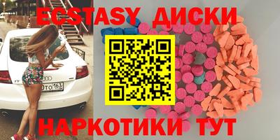 mix Партизанск