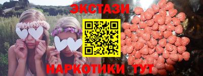 mix Партизанск