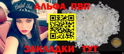 mix Партизанск