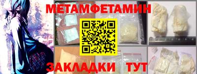 мефедрон VHQ Первоуральск
