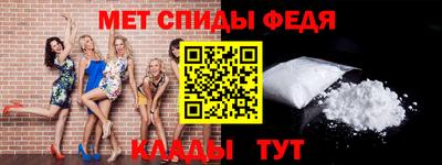 мефедрон VHQ Первоуральск
