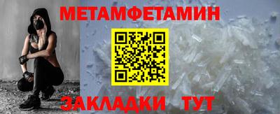 мефедрон VHQ Первоуральск