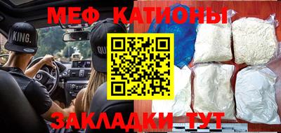мефедрон VHQ Первоуральск