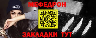 mix Партизанск