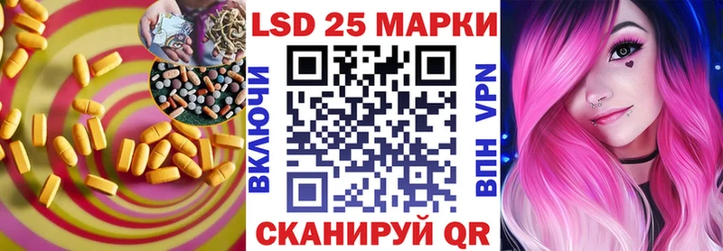 LSD-25 экстази ecstasy  Светлоград 