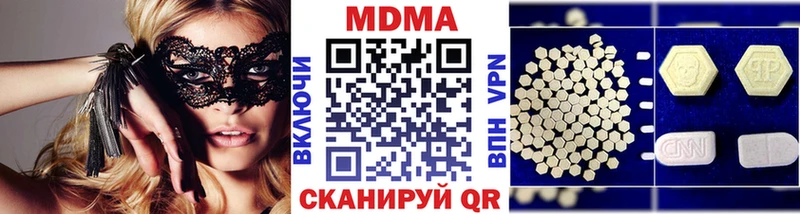 MDMA crystal  купить закладку  Светлоград 