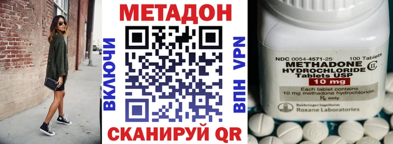 сколько стоит  Светлоград  Метадон белоснежный 