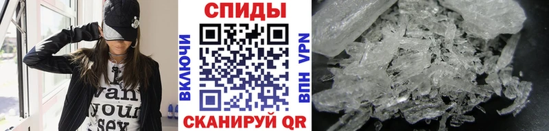 купить   Светлоград  Метамфетамин кристалл 