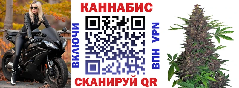 Канабис марихуана  закладка  Светлоград 